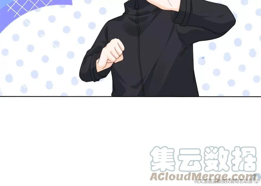 74 我是你大师兄！ 第67页