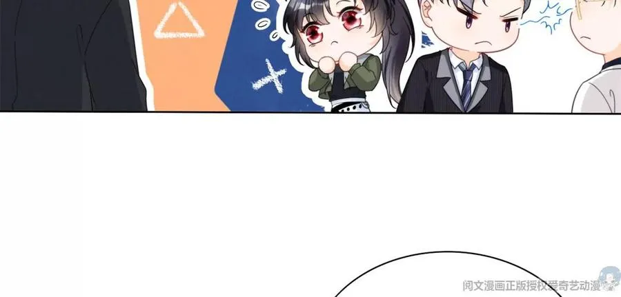 74 我是你大师兄！ 第69页