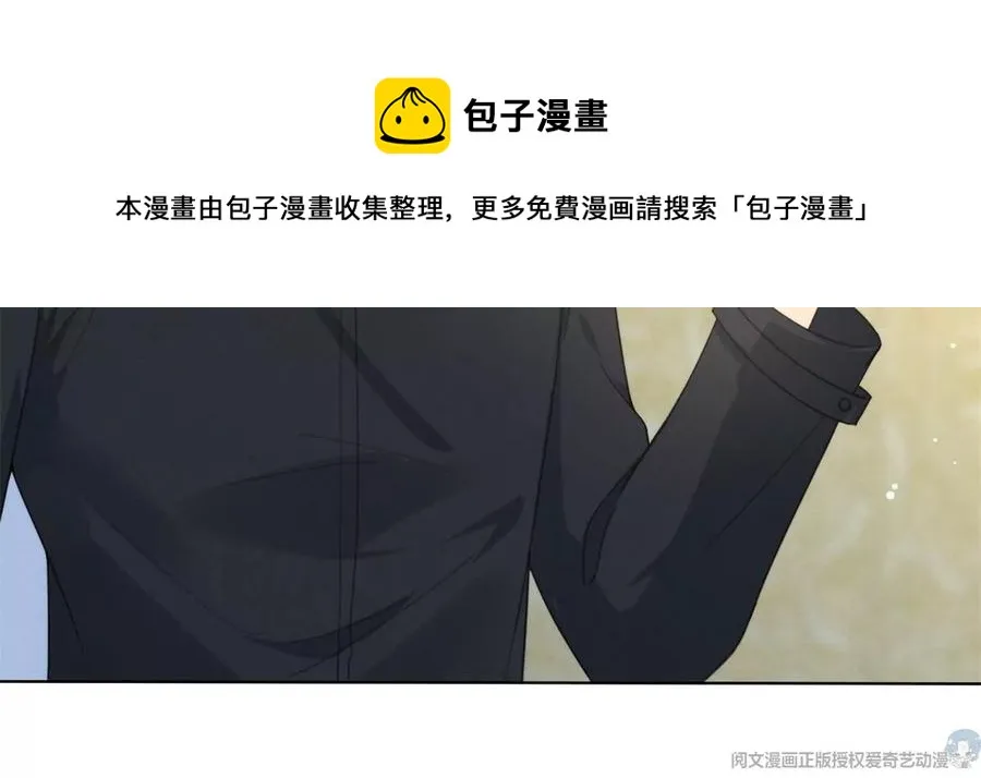 74 我是你大师兄！ 第71页
