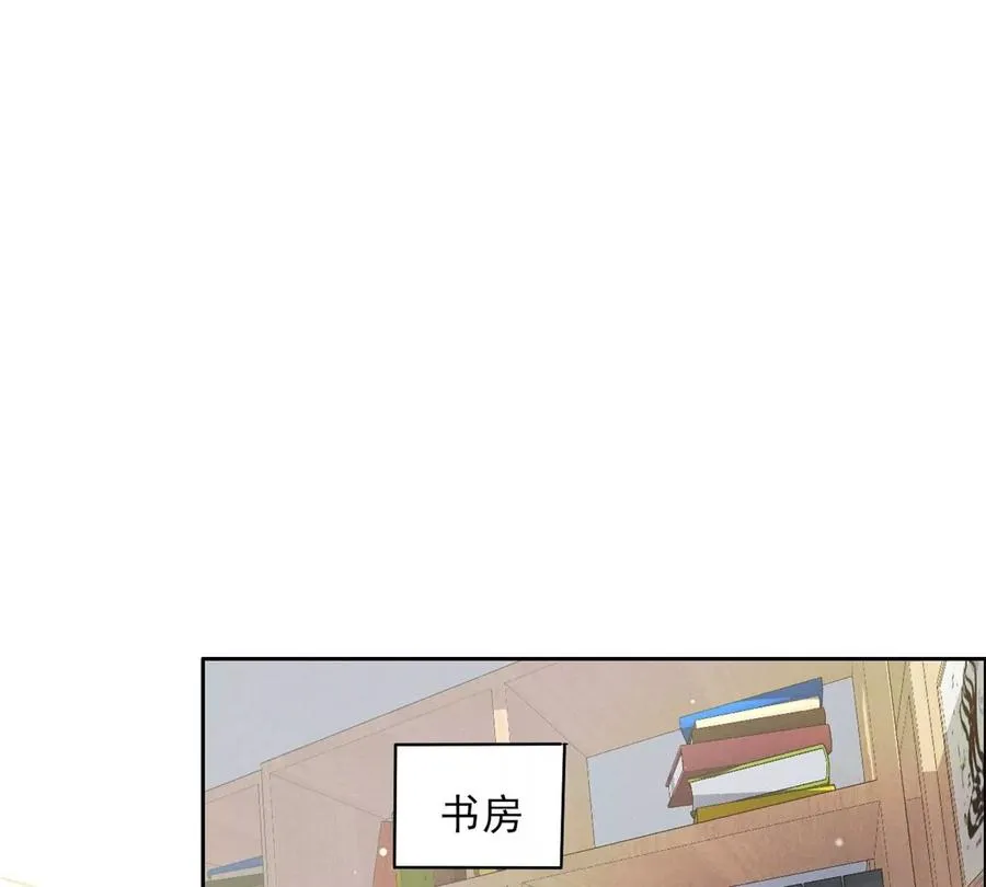 74 我是你大师兄！ 第72页