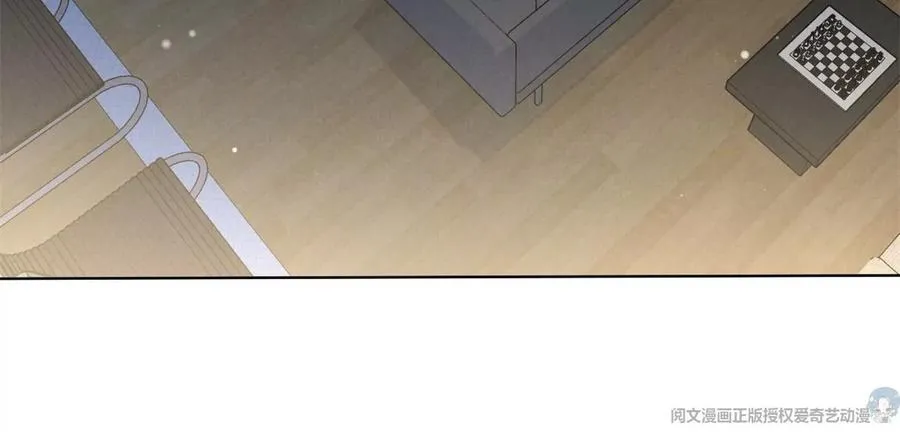 74 我是你大师兄！ 第75页
