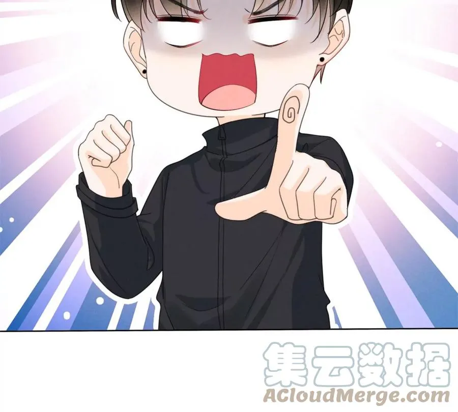 74 我是你大师兄！ 第82页