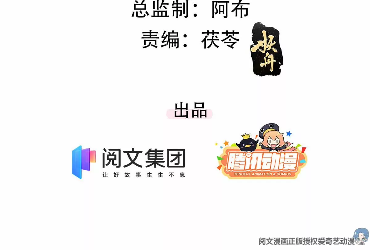 75 霍麟，你好脏 第5页