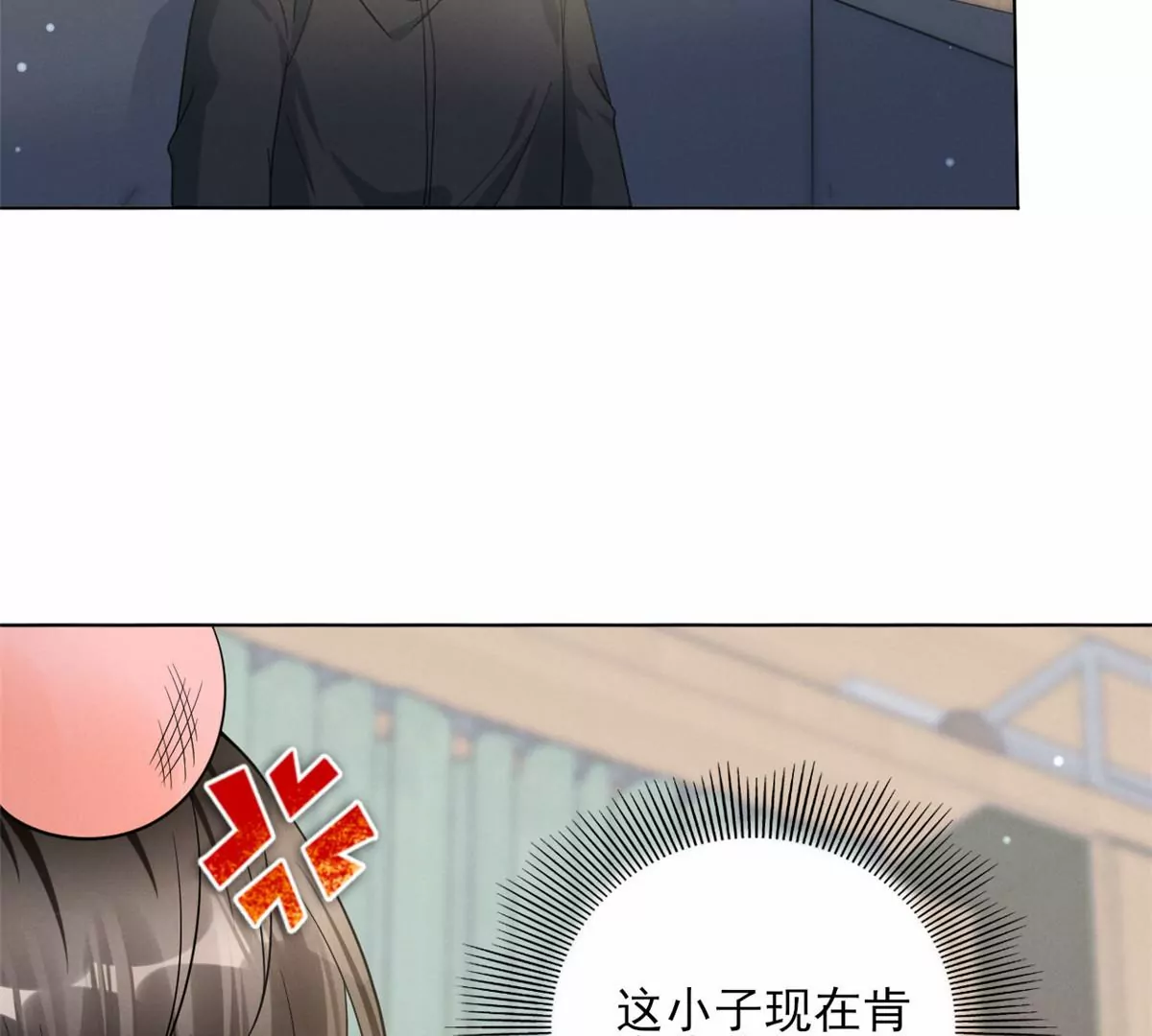 75 霍麟，你好脏 第22页