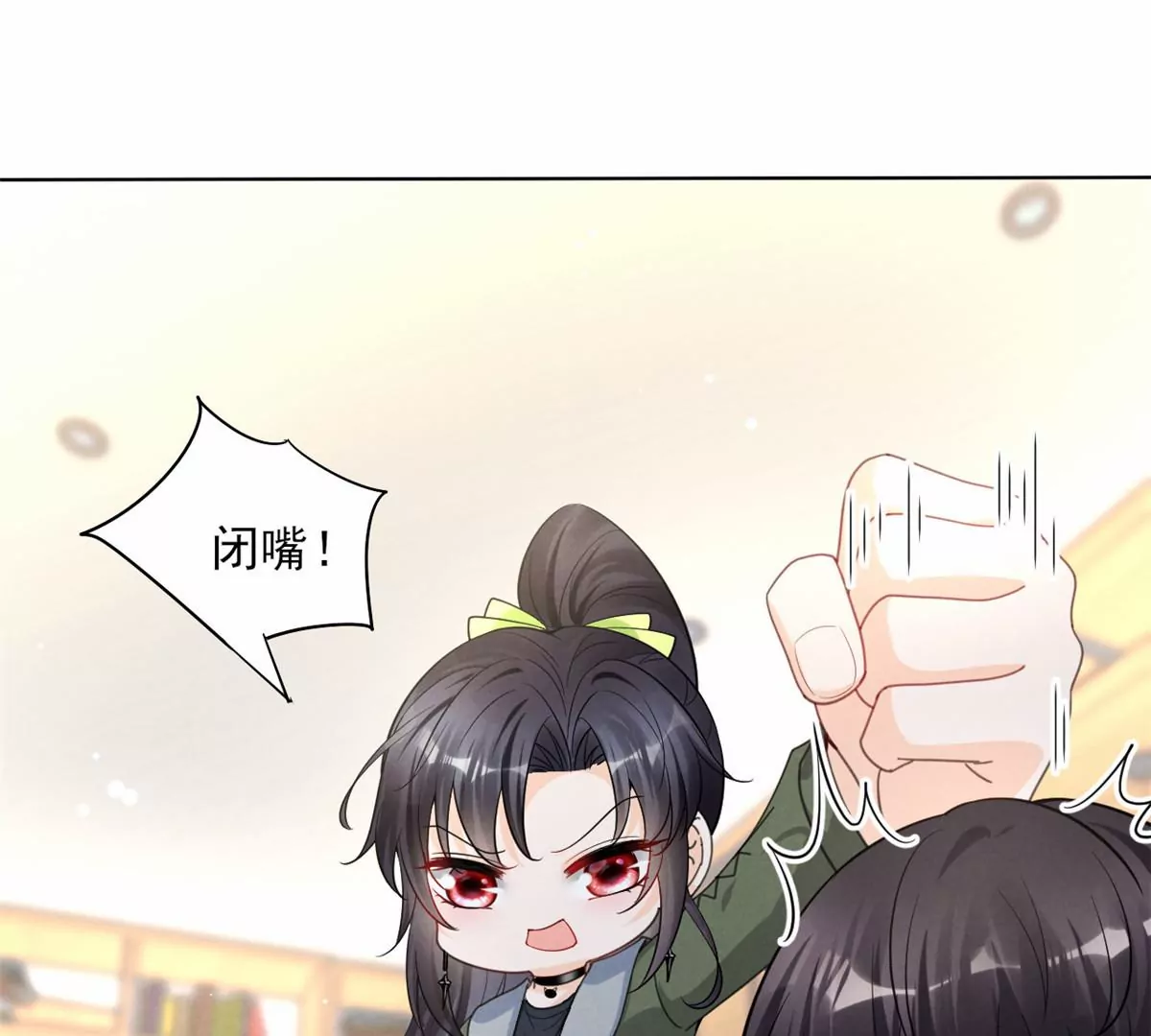 75 霍麟，你好脏 第47页