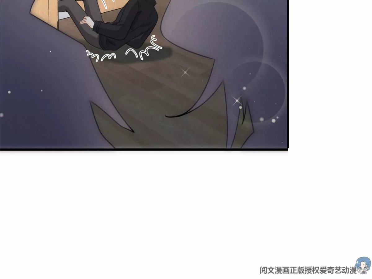 76 我就是喜欢她 第16页