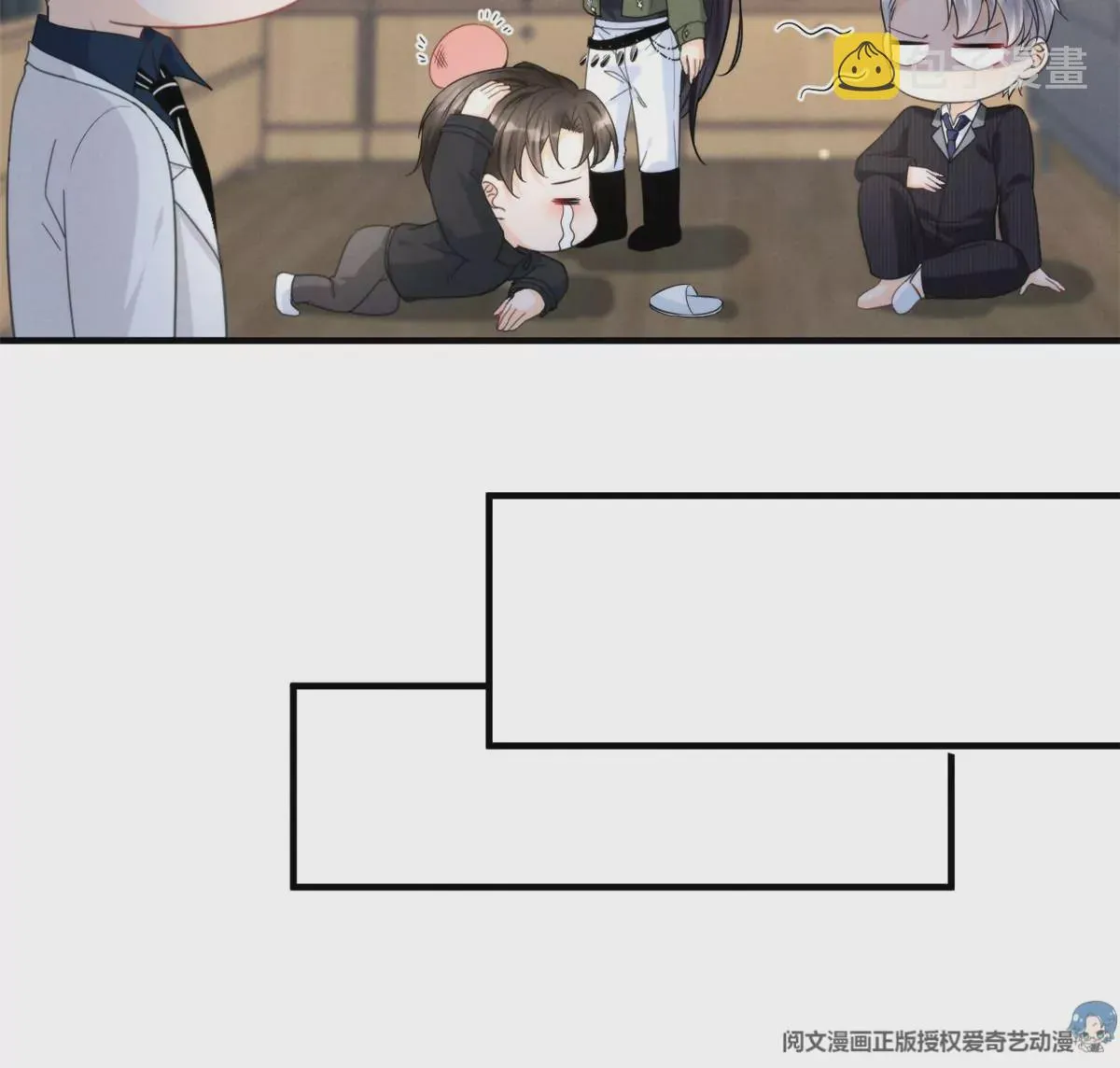 76 我就是喜欢她 第27页