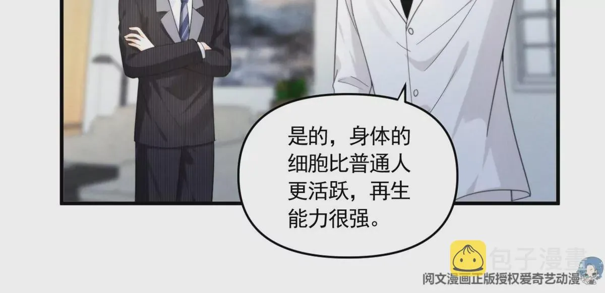 76 我就是喜欢她 第37页