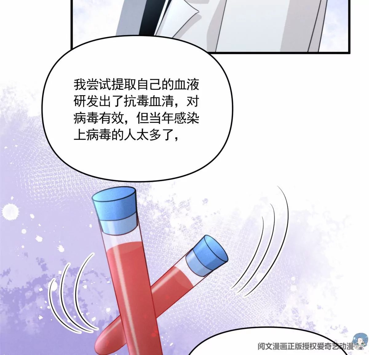 76 我就是喜欢她 第41页