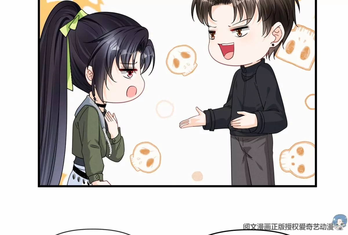 76 我就是喜欢她 第47页