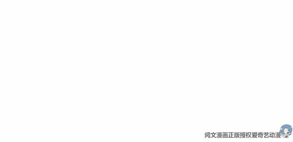 76 我就是喜欢她 第73页