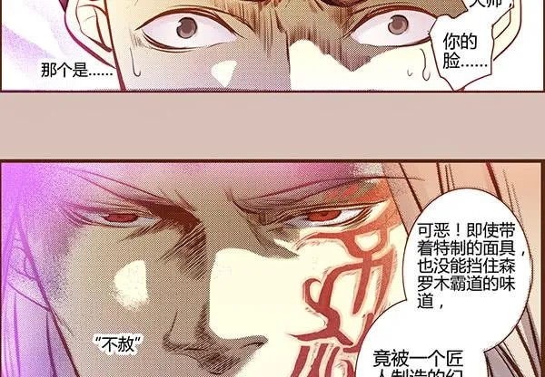 09 包罗万象 第42页