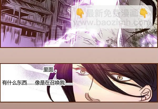09 包罗万象 第47页
