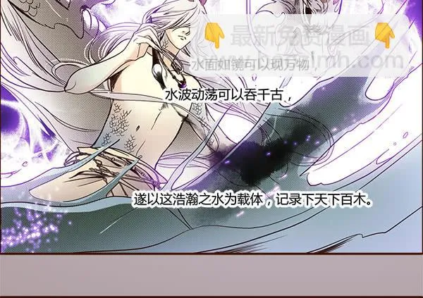 14 挡我者死 第43页