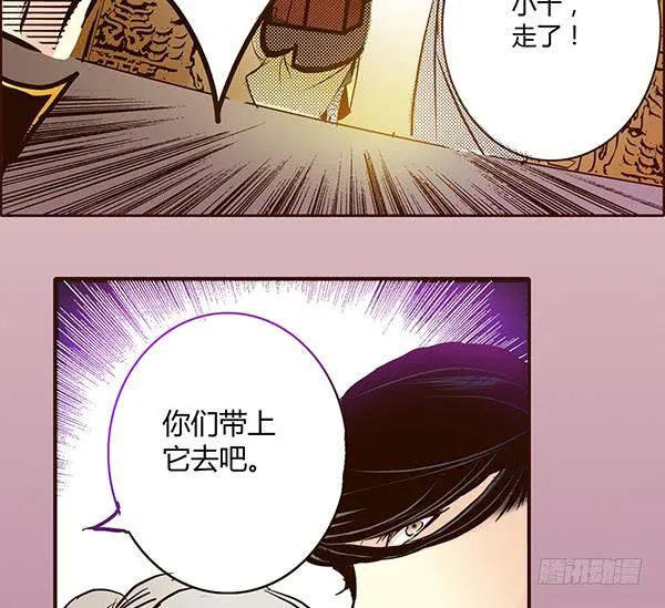 15 当机立断 第14页
