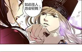 15 当机立断 第36页