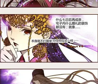 15 当机立断 第49页