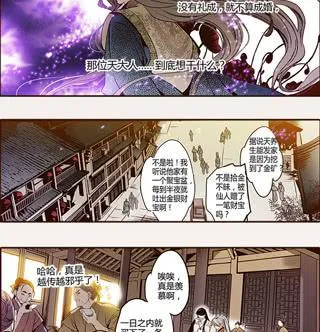 15 当机立断 第50页
