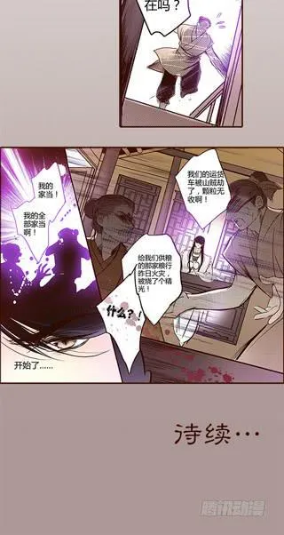15 当机立断 第56页