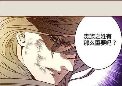 18 螳螂捕蝉 第70页
