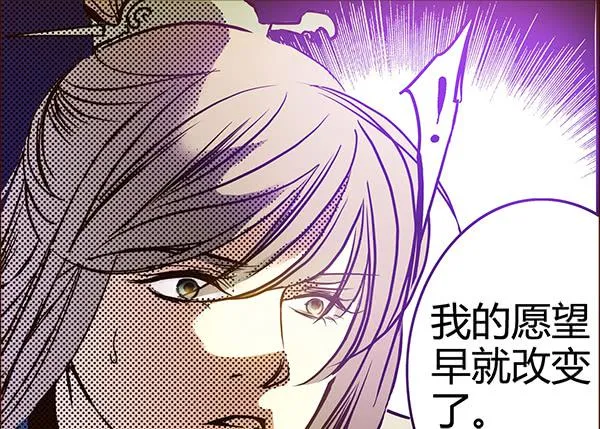 19 前所未闻 第48页