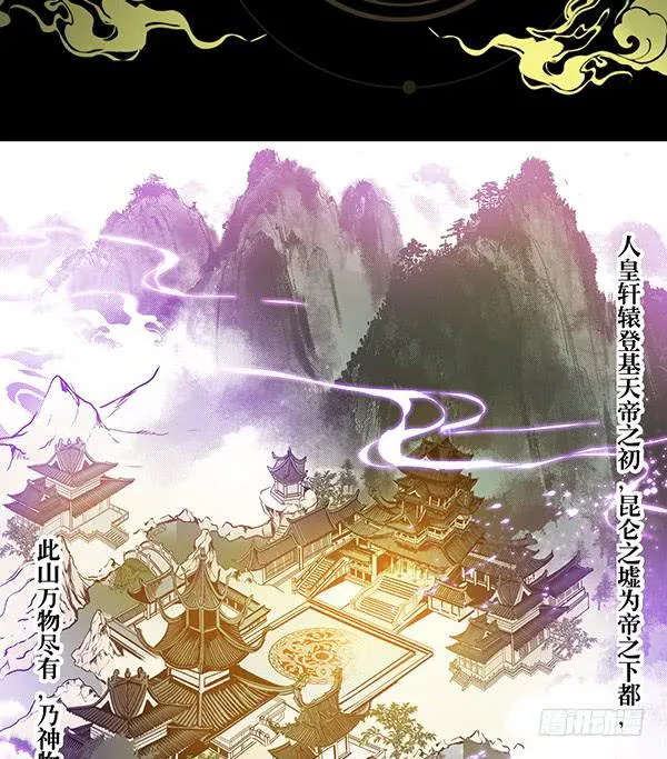 21 若有所求 第2页