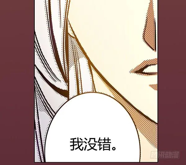 21 若有所求 第10页