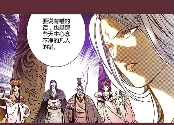 21 若有所求 第11页
