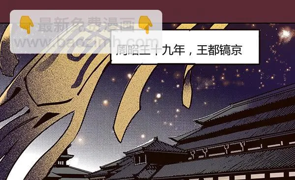 21 若有所求 第15页