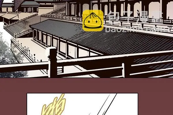 21 若有所求 第16页
