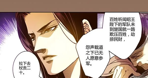 21 若有所求 第19页