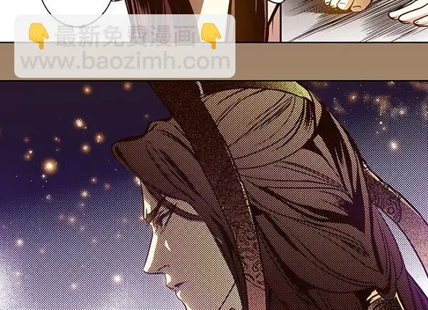 21 若有所求 第20页