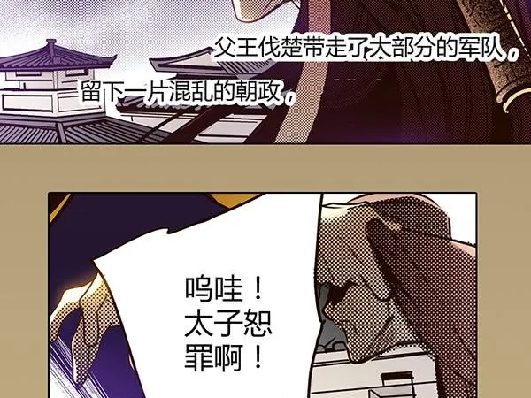 21 若有所求 第21页