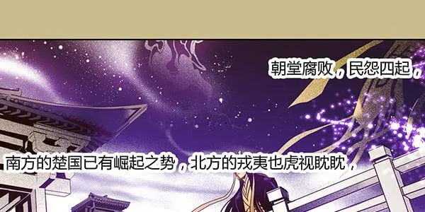 21 若有所求 第23页