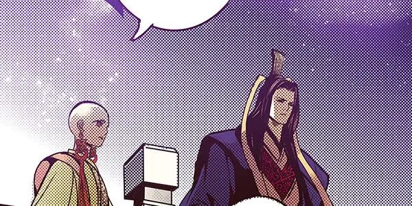 21 若有所求 第26页