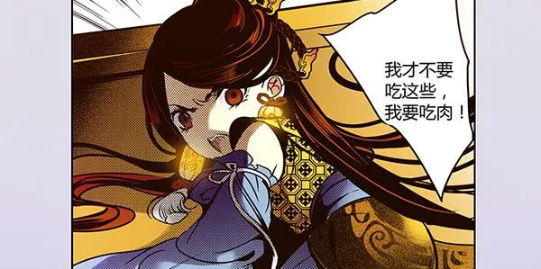 21 若有所求 第40页