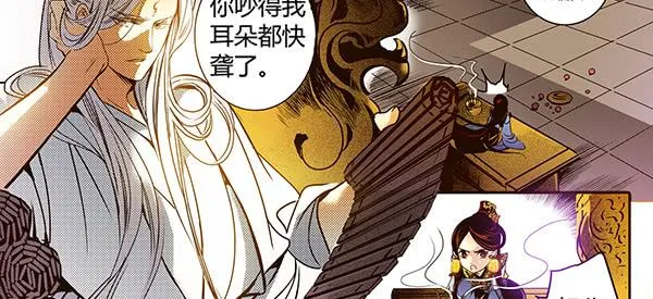 21 若有所求 第43页