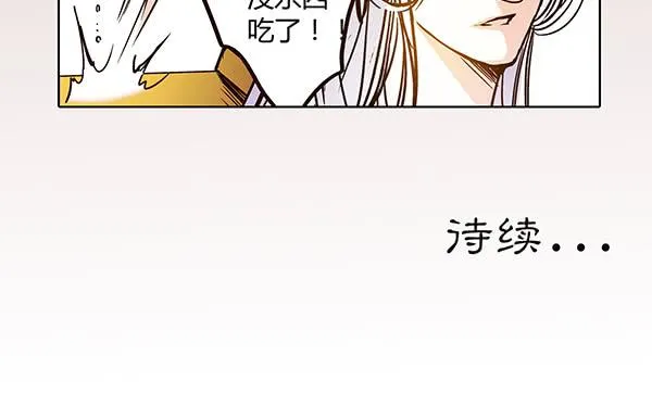 21 若有所求 第55页