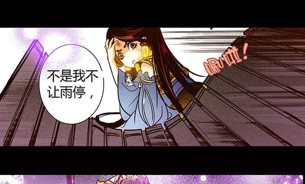 22 狠心离别 第4页