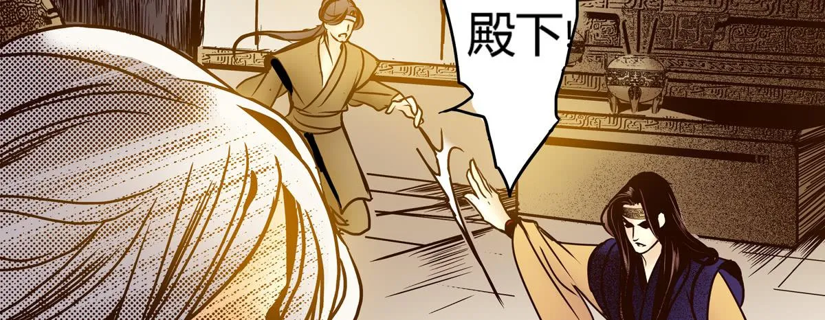 23 向死而活 第27页