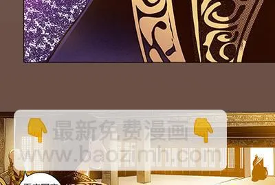 29 生不逢时 第30页