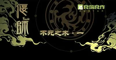 29 生不逢时 第38页