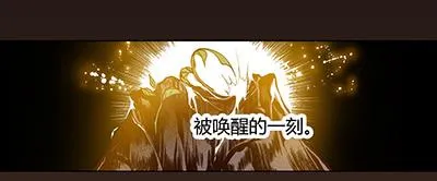 29 生不逢时 第41页