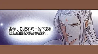 29 生不逢时 第44页