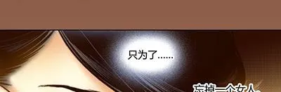 29 生不逢时 第45页