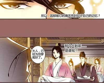 29 生不逢时 第47页