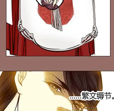 29 生不逢时 第50页