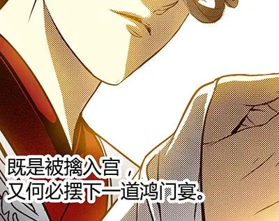 29 生不逢时 第51页