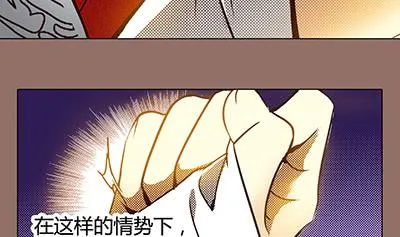 29 生不逢时 第52页