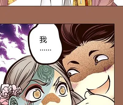 29 生不逢时 第56页